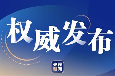 邁向未來，選擇六屆飛仙（送V無限真充）創(chuàng)業(yè)模式